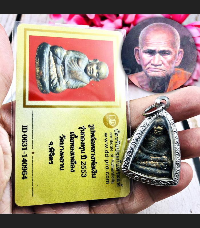 MINIATURE LP NGERN WAT BANGKLAN THAI AMULET SMILE FACE BOWL SEAT KONGTOON BE2553 NAWA YELLOW BRONZE +CERTIFICATE OF AUTHENTIC CARD DDPRA