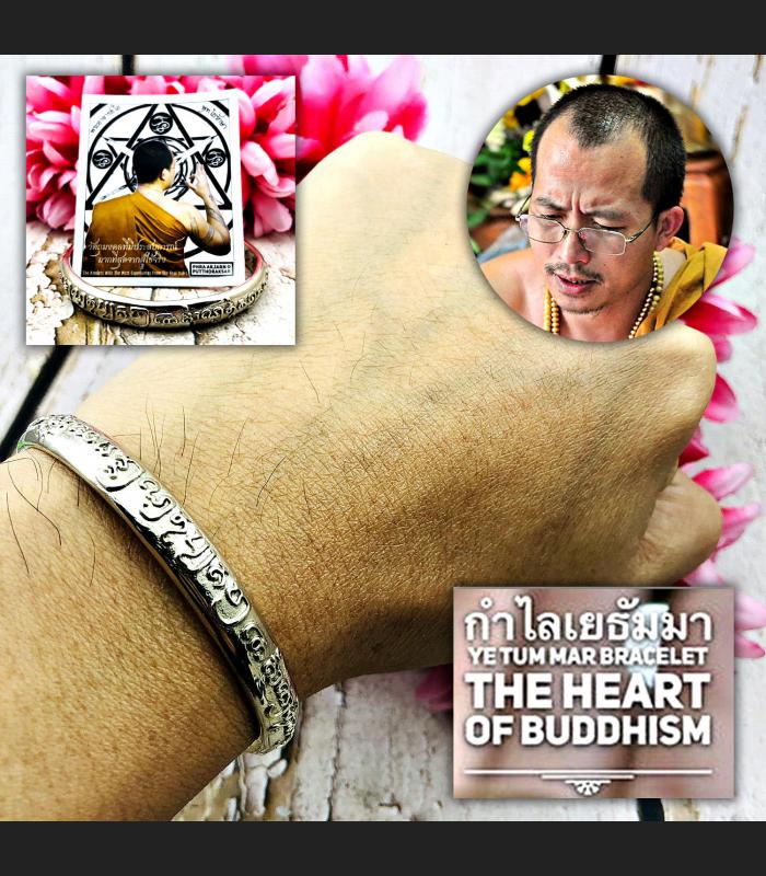 16904 WRIST BRACELET BANGLE MILLIONAIRE GAMBLING YETUMMAR HEART OF BUDDHISM THAI AMULET LP ARJARN O AJARN OLE ADJUSTABLE SILVERY WHITE BE2559 Bracelet Lp Arjarn O Ajarn Ole Yetummar Buddha Heart Alloy Thai Amulet #16904