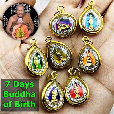 FORTUNE SET 7DAY BIRTH BUDDHA 10K PENDANT THAI AMULET LP PERN WATBANGPHA