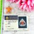 Certificate Protect Guardian HunPayon PoNgen Boxing Wicker Thai Amulet #16925 +CARD OF AUTHENTIC BY TPC