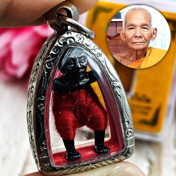 Bronze Hunpayon Safety Guardian Spirit Money Rich Lp Kloy Red Thai Amulet #16937