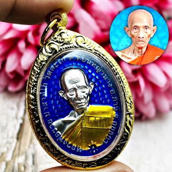Gambling Win Medal Chanajon No Poor Be2556 Lp Ruay Blue Enamel Thai Amulet 16942
