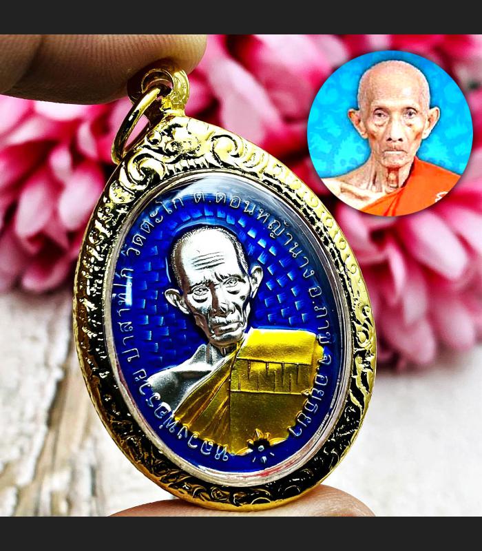 Gambling Win Medal Chanajon No Poor Be2556 Lp Ruay Blue Enamel Thai Amulet 16942