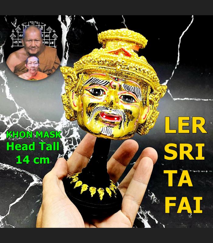 Khon Mask 3eye Porkae Lersri Tafai Head Thai Amulet Gold Pern Watbangpha #16945