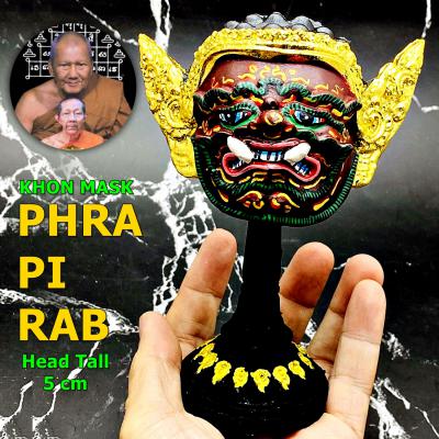 Phapilab Head Khon Mask Master Prestige Lersri Thai Amulet Pern Watbangpha 16946