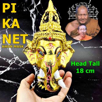 Success Khon Mask Elephan Pikanet Ganesha Gold Pern WatBangpha Thai Amulet 16947