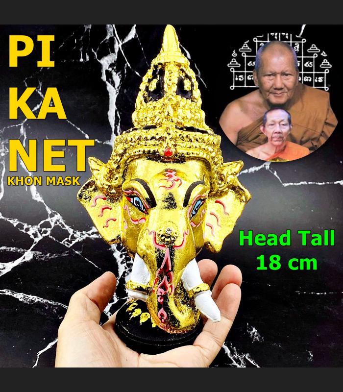 Success Khon Mask Elephan Pikanet Ganesha Gold Pern WatBangpha Thai Amulet 16947