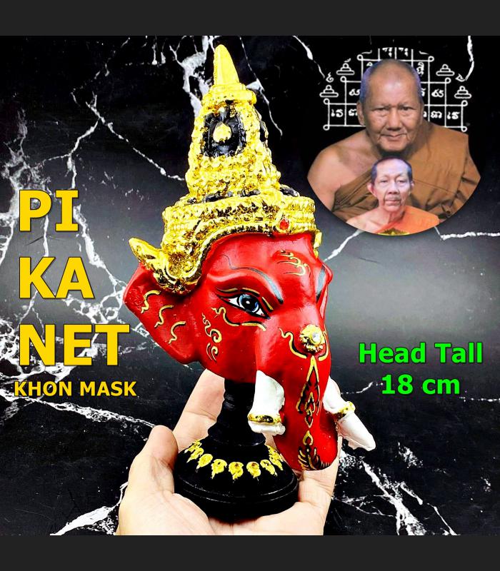 Success Khon Mask Elephan Pikanet Ganesha Thai Amulet Red Pern Watbangpha #16948