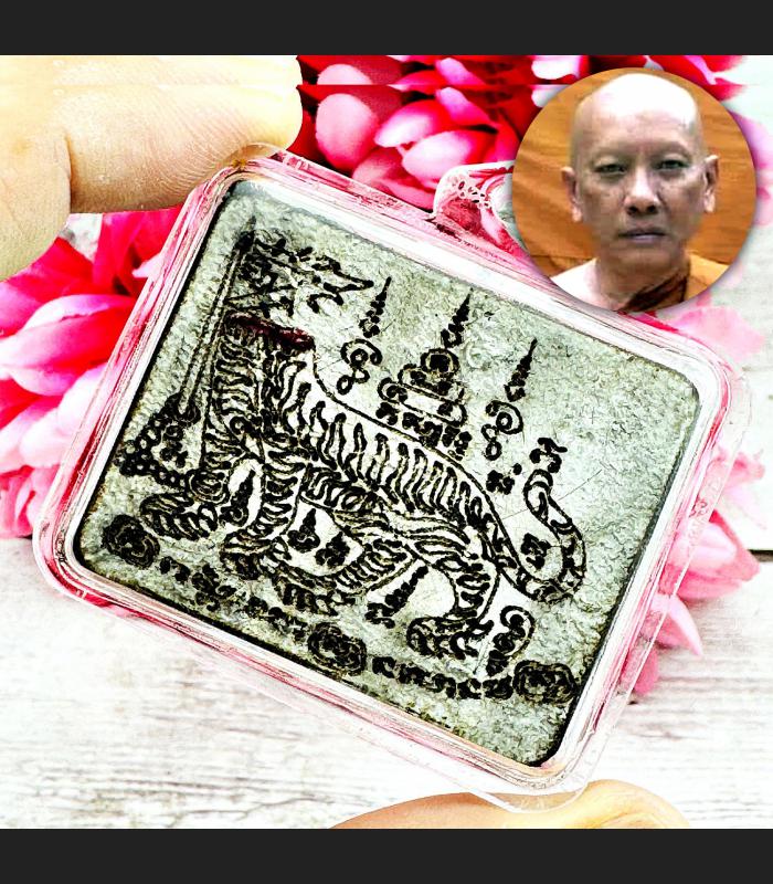 Leather Tiger Cut Head Leader Boss Tattoo Yantra Be2561 Chanai Thai Amulet 16954