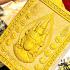 Somdej PhaPhom 4Face Magic Money Gambling Fortune Be2555 Nong Thai Amulet #16968