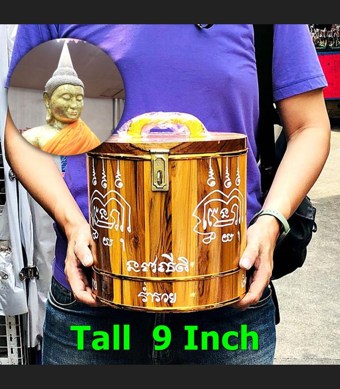JUMBO 9INCH WOODEN BOX THAI AMULET BE2558 CATCH MONEY POT MASS CHANT SOTON
