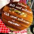 JUMBO 9INCH WOODEN BOX THAI AMULET BE2558 CATCH MONEY POT MASS CHANT SOTON
