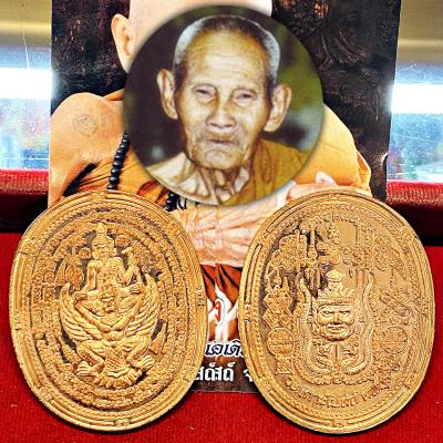 LERSRI BETTER FORTUNE DEITY NARAI GARUDA HERMIT AMULET THAI BE2558 LP NONG