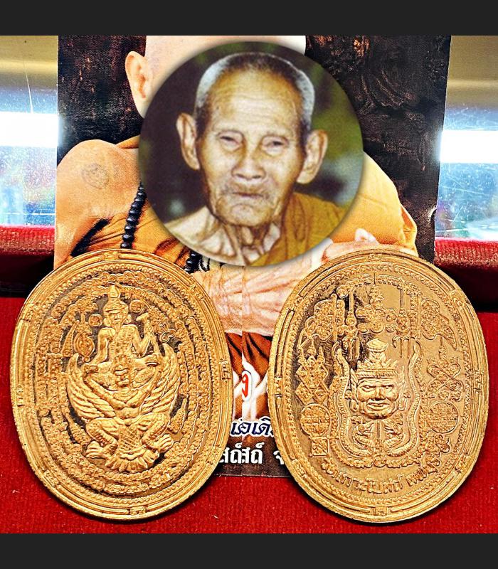 LERSRI BETTER FORTUNE DEITY NARAI GARUDA HERMIT AMULET THAI BE2558 LP NONG