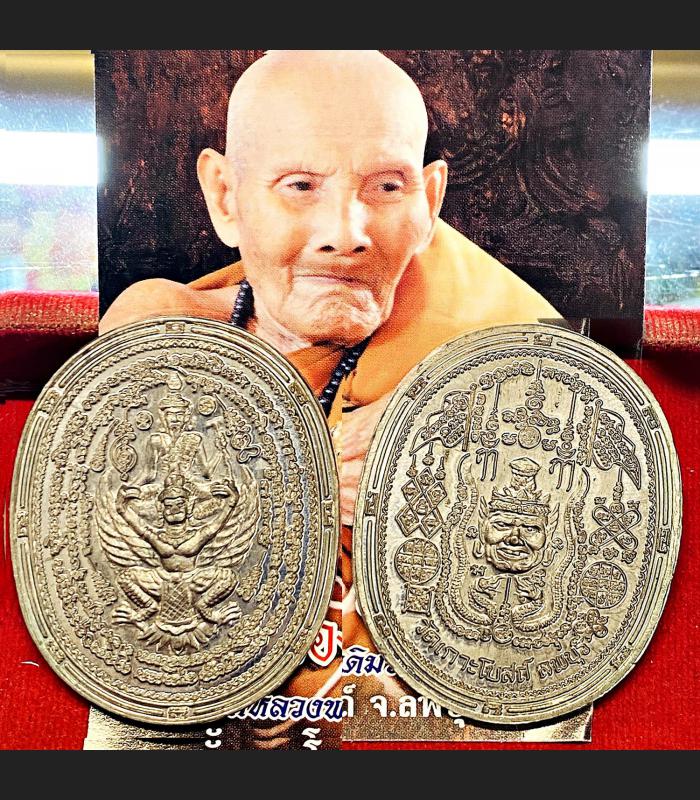 Medal Lersri Kindly God Narai Krut Garuda Hermit Be2558 Nong Thai Amulet #16975