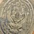 Medal Lersri Kindly God Narai Krut Garuda Hermit Be2558 Nong Thai Amulet #16975