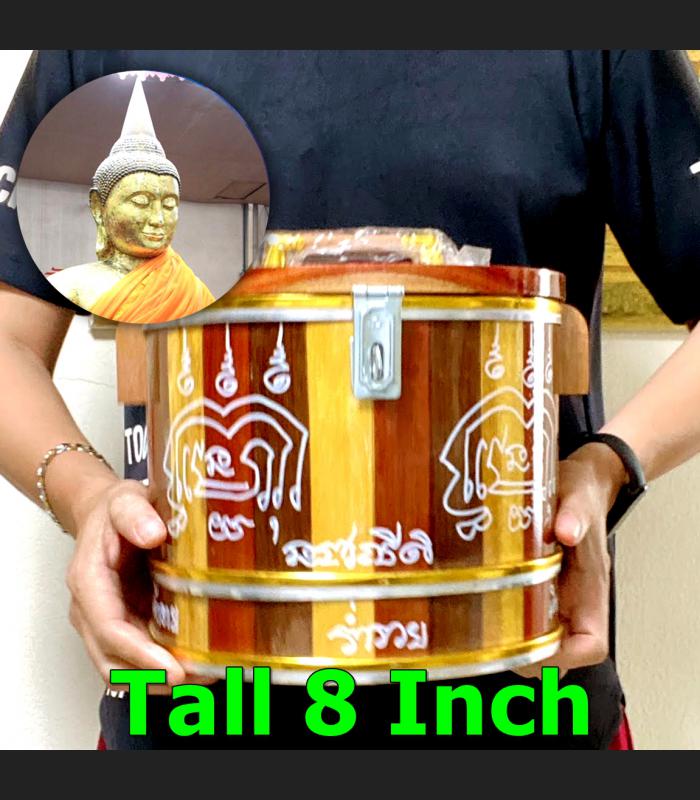 Jumbo Wooden Box Be2558 Catch Money Pot Mass Chant Soton 20Cm Thai Amulet #16976