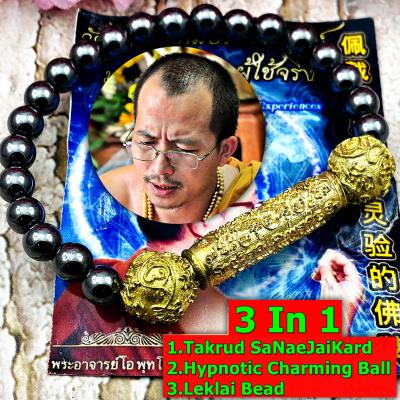 Bracelet 3in1 Takud Ball Lekai Lust Love Lp Arjarn O Ajarn Ole Thai Amulet 16984