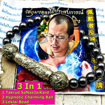 Bracelet 3in1 Ball Takrut Lekai Charming Lp Arjarn O Ajarn Ole Thai Amulet 16985