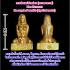 Goddess Money Lucky Rich Wealth MaeKummon Arjarn O Ajarn Ole Thai Amulet #16986