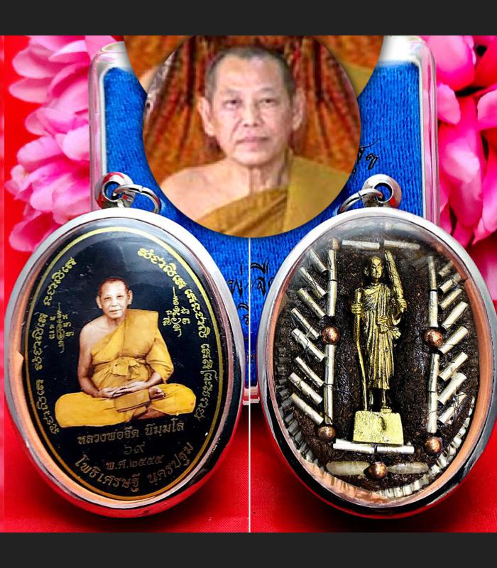 Jumbo Oval Photo Sivali Lp Jeed 56Takrut Master Edition Be2555 Thai Amulet 16987
