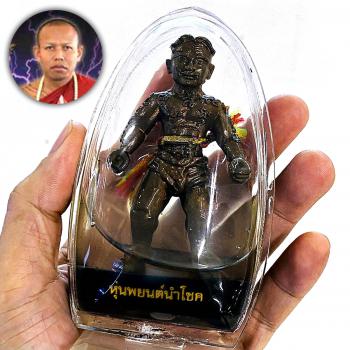 LARGE BOXER STATUE HUNPAYON HOLY GUARDIAN SPIRIT PROTECTION THAI AMULET LP NEN BE2554 OIL EDITION