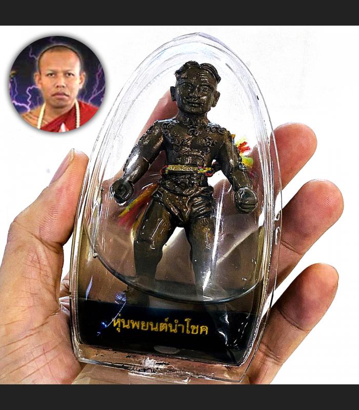 LARGE BOXER STATUE HUNPAYON HOLY GUARDIAN SPIRIT PROTECTION THAI AMULET LP NEN BE2554 OIL EDITION