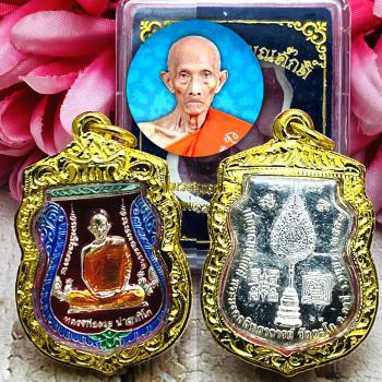 Wealth Progress Money Lp Ruay Wattako Be2559 Enamel LernSaMaNaSak Thai Amulet #16997