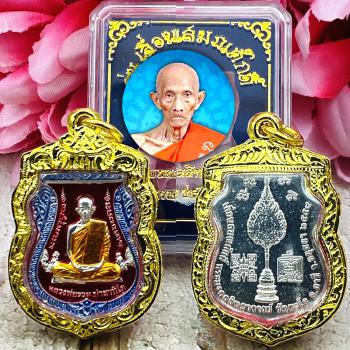 WEALTH INCOME INCREASE THAI AMULET RICH MONEY LP RUAY WATTAKO BE2559 RED LERNSAMANASAK