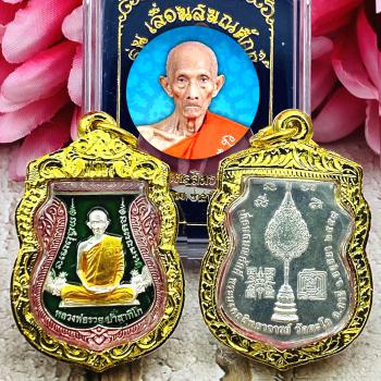 Wealth Income Increase Rich Money Lp Ruay WatTako Be2559 Green Thai Amulet 16999 LERNSAMANASAK