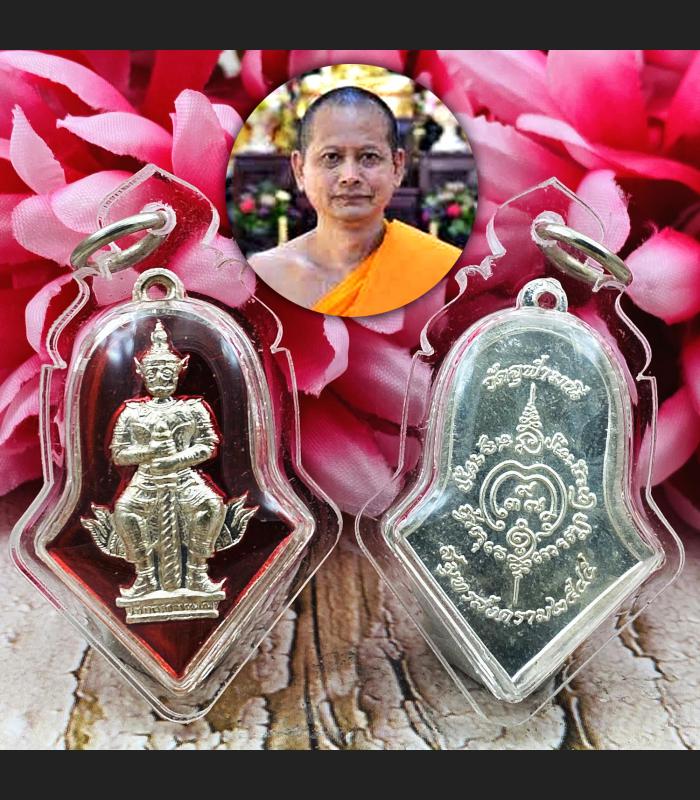 WesSuWan Protect Fortune Luck Deity Lp Itt WatJulamani Be2545 Thai Amulet #17004