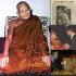 Large Old Bronze Monk Statue Meditation Lp Wean Watdoimaepang Thai Amulet #17005