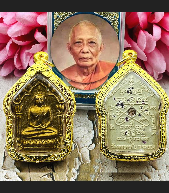 KHUNPAEN PPKM GUMAN PLAI ASHES AMULET THAI LUCKY GAMBLING WIN TRIMAS51 BE2551 LP SAKORN SACRED RAW GEMS YEAR 2008