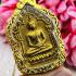 KHUNPAEN PPKM GUMAN PLAI ASHES AMULET THAI LUCKY GAMBLING WIN TRIMAS51 BE2551 LP SAKORN SACRED RAW GEMS YEAR 2008