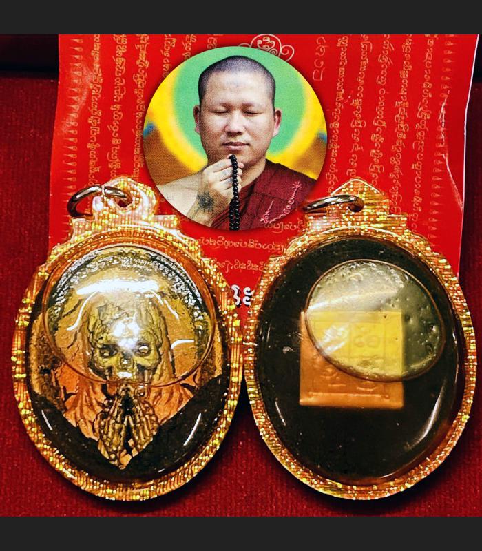 Skull Goddess Whisper Windfall Gambling Money Thai Amulet Subin Be2562 Oil 17018