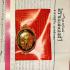 Skull Goddess Whisper Windfall Gambling Money Thai Amulet Subin Be2562 Oil 17018