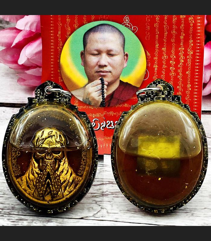 Skull Gossip Oil Love Lust Lucky Whisper Goddess Subin Be2562 Thai Amulet #17019
