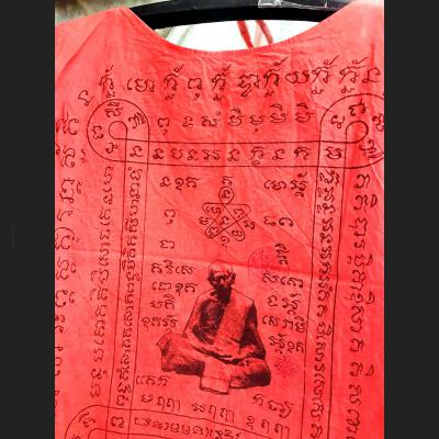 FABRIC FLAG THAI AMULET HOLY CLOTH ANCIENT WARRIOR SUIT SHIRT MEDITATION LP TIM RED
