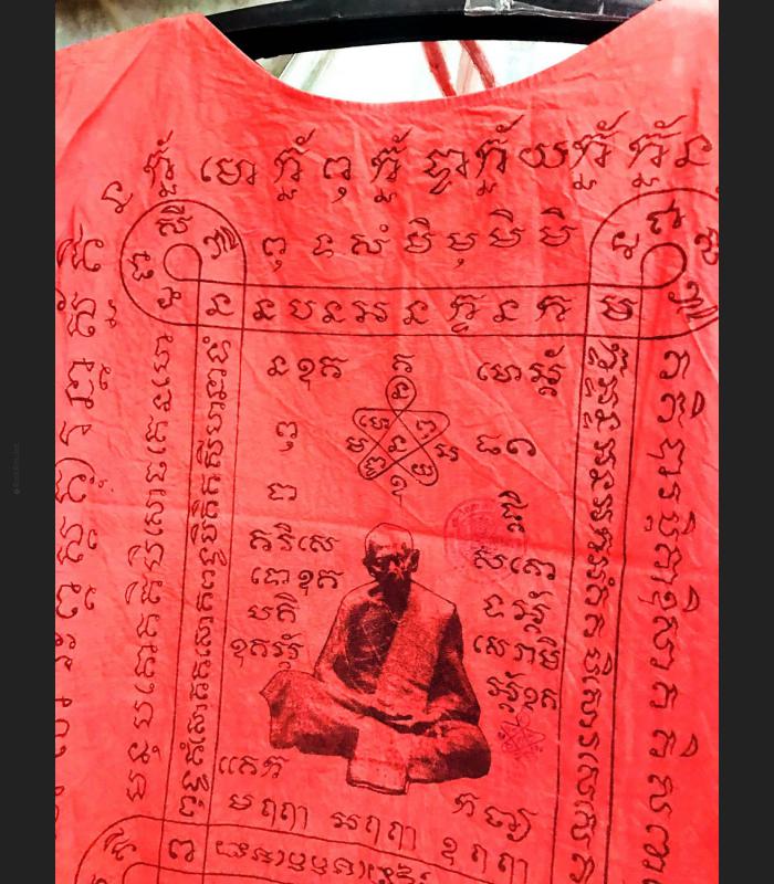 FABRIC FLAG THAI AMULET HOLY CLOTH ANCIENT WARRIOR SUIT SHIRT MEDITATION LP TIM RED