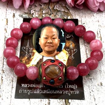 Bracelet Leklai Mix 59type Somporn Pink Stone Love Lust Lucky Thai Amulet #17024