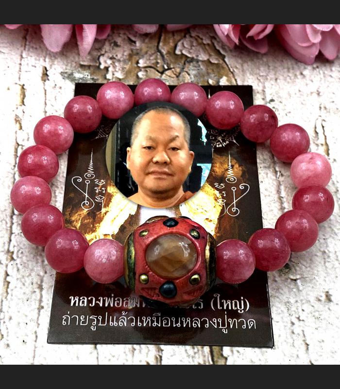 Bracelet Leklai Mix 59type Somporn Pink Stone Love Lust Lucky Thai Amulet #17024