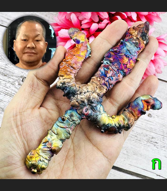 Leklai Trident Rainbow Magic Immortal Protection Best Powerful Thai Amulet 17035