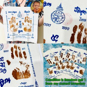 Hand Print Fablic Cloth Flag Money Wealth Rich LP Koon Be2551 Thai Amulet #17037