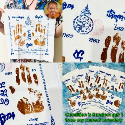 Hand Print Fablic Cloth Flag Money Wealth Rich LP Koon Be2551 Thai Amulet #17037