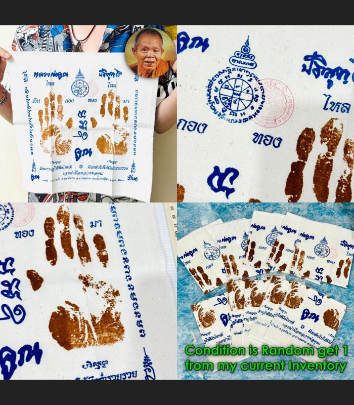 Hand Print Fablic Cloth Flag Money Wealth Rich LP Koon Be2551 Thai Amulet #17037 Hand Print Fablic Cloth Flag Money Wealth Rich LP Koon Be2551 Thai Amulet #17037