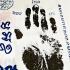 Hand Print Fablic Cloth Flag Money Wealth Rich LP Koon Be2551 Thai Amulet #17037