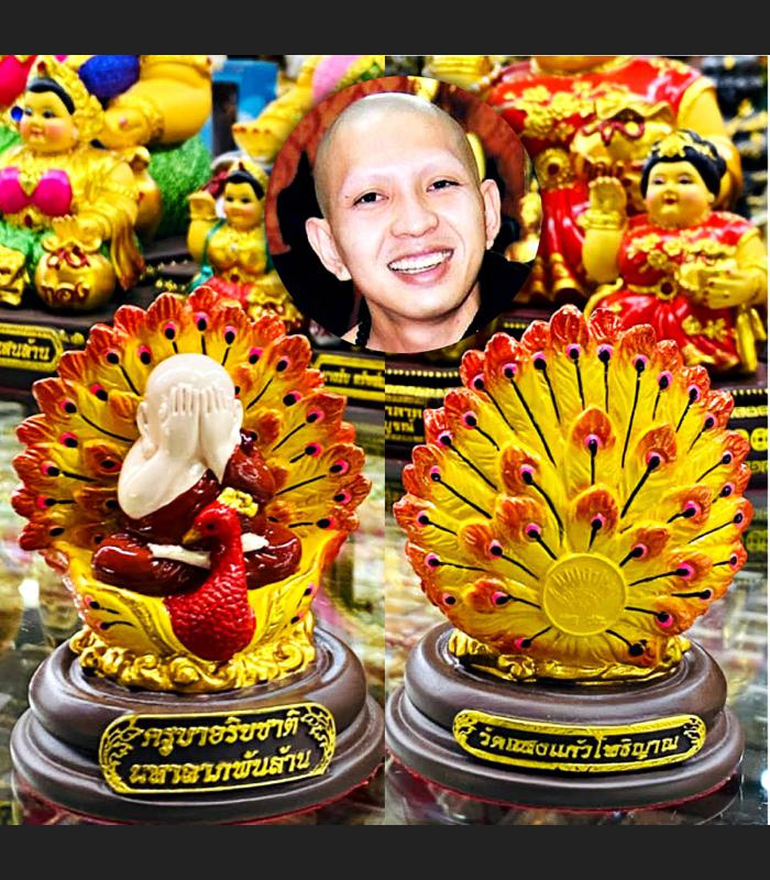 Fine Art Pidta Buddha Closed Eye Kb Ariyachat Peacock Yellow Thai Amulet #17062