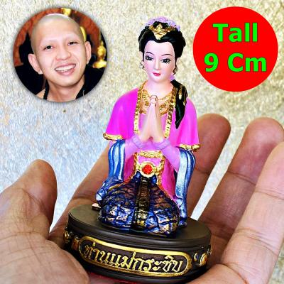 Lady MaeKrasip Fulfill Wishes Gambling Kb Ariyachat 9cm Pink Thai Amulet #17064