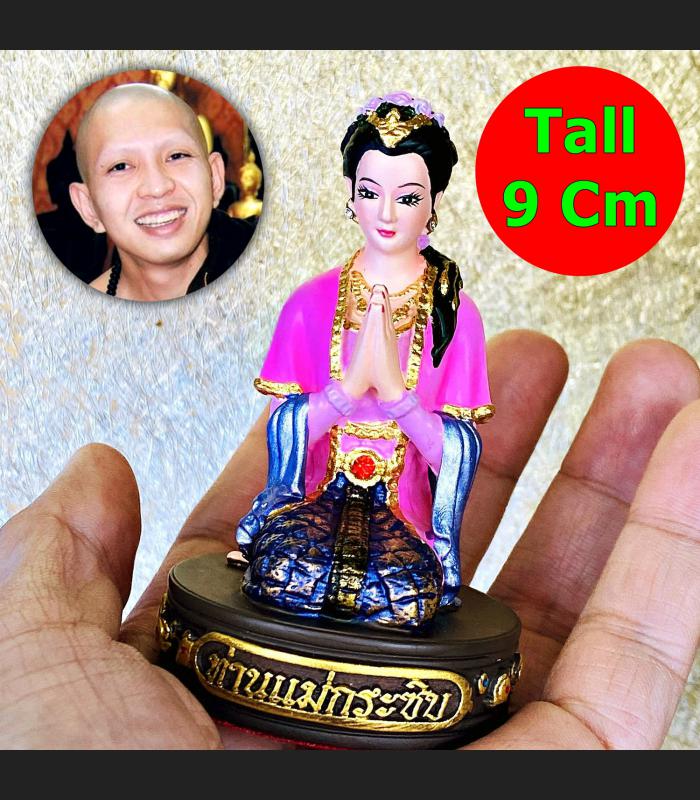 Lady MaeKrasip Fulfill Wishes Gambling Kb Ariyachat 9cm Pink Thai Amulet #17064