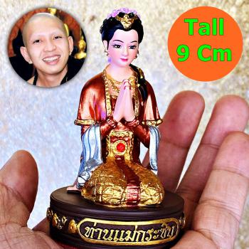Lady MaeKrasip Tell Windfall Gambling Kb Ariyachat 9cm Brown Thai Amulet #17065